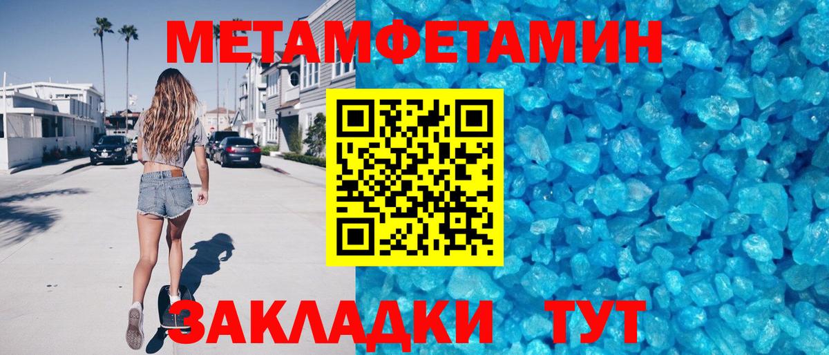 Amphetamine Premium  Вход с VPN  АМФ  Зеленогорск 