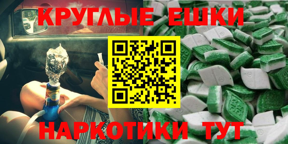 ЭКСТАЗИ бентли  Вход с VPN  kraken зеркало  Экстази  площадка наркотические препараты  Зеленогорск  Экстази 99% 