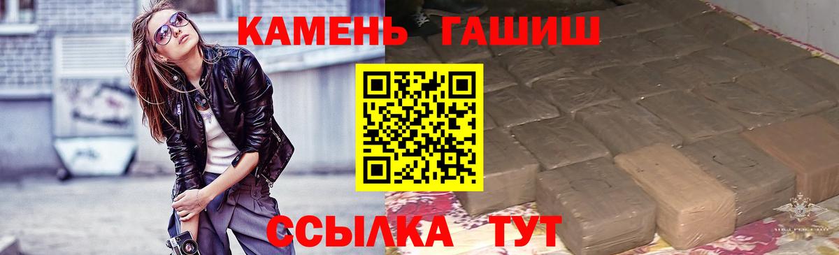 ГАШ убойный Зеленогорск