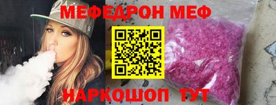 стафф Бийск