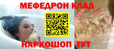 стафф Бийск