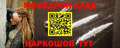 COCAINE Беслан