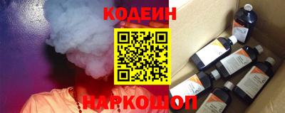 COCAINE Беслан