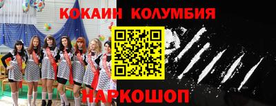 сатива Берёзовский