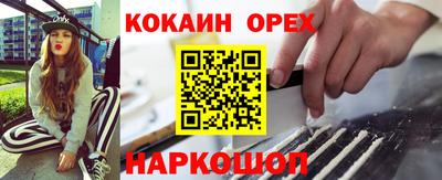 стафф Бийск