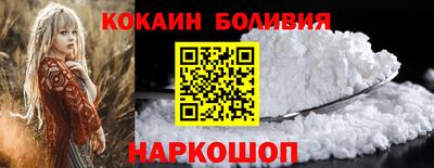 стафф Бийск