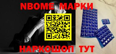 стафф Бийск