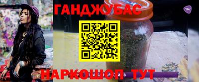 COCAINE Беслан