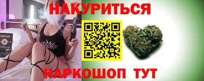 стафф Бийск