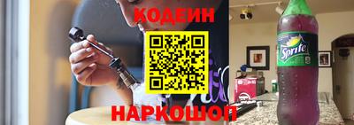 сатива Берёзовский