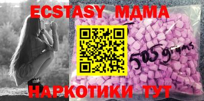 COCAINE Беслан