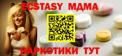 сатива Берёзовский