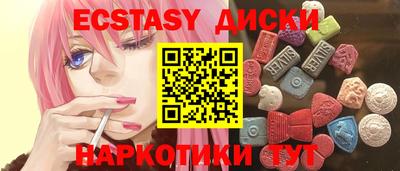 стафф Бийск