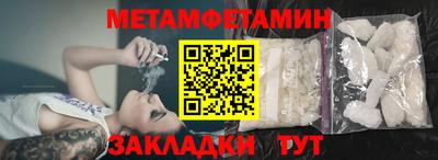 сатива Берёзовский