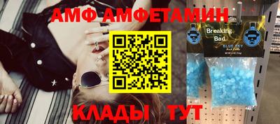 стафф Бийск