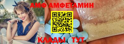 сатива Берёзовский
