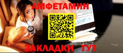 мескалин Вязьма