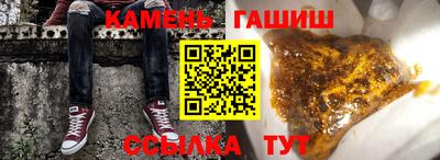 стафф Бийск