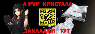 сатива Берёзовский