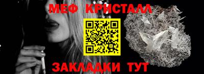 стафф Бийск