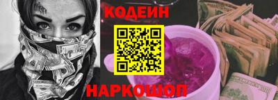 COCAINE Беслан