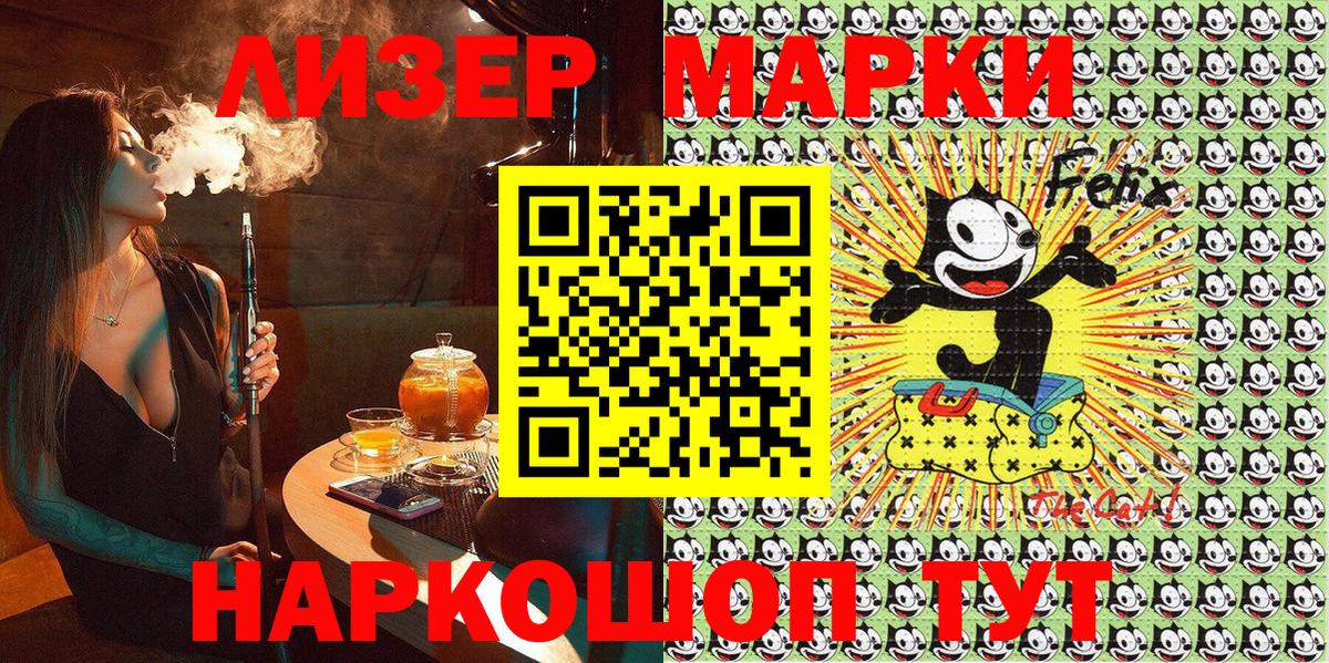 Мефедрон кристаллы  Гашиш  Зеленогорск  Конопля  Мефедрон  Вход с VPN  Cocaine 