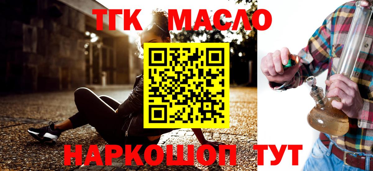 Дистиллят ТГК Wax Зеленогорск