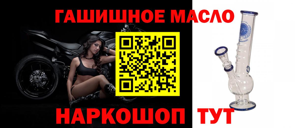 ссылка на мегу как зайти  ТГК THC oil  Вход с VPN  Зеленогорск  ТГК вейп с тгк 