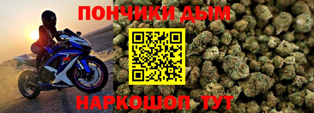 Конопля планчик  Вход с VPN  Зеленогорск  Бошки Шишки THC 21% 