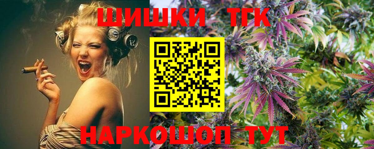 МАРИХУАНА LSD WEED Зеленогорск